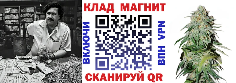 Наркотические вещества Балтийск Канабис  Кокаин  Амфетамин  Мефедрон 