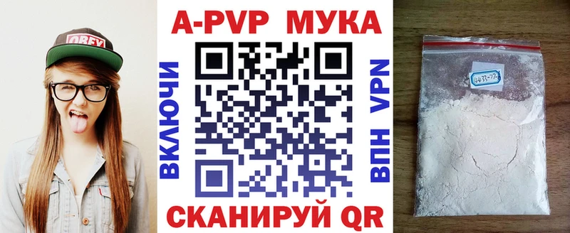 купить   Балтийск  А ПВП Соль 