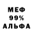 МЕТАДОН мёд Daniel Reichter