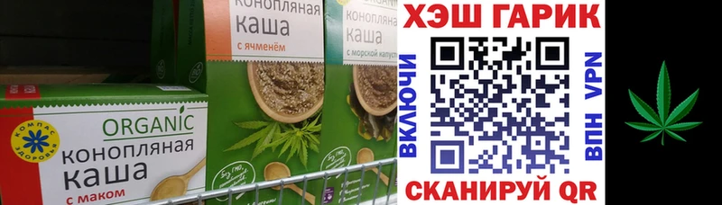 Canna-Cookies марихуана  как найти закладки  Балтийск 