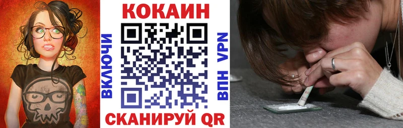 закладка  Балтийск  Cocaine 97% 