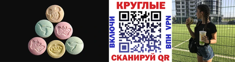 Экстази бентли KRAKEN tor Балтийск что такое