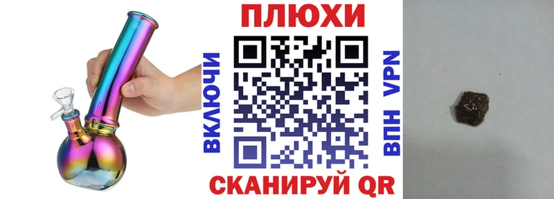 купить  цена  Балтийск  Гашиш VHQ 