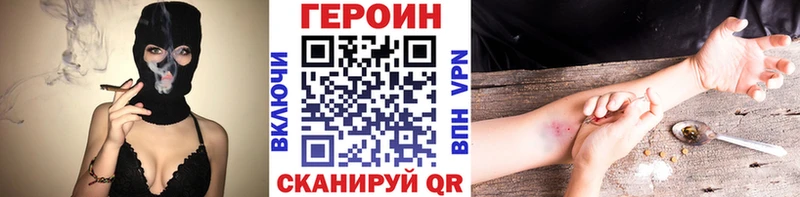 как найти закладки  Балтийск  ГЕРОИН Афган 