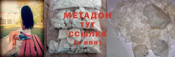 крисы Баксан