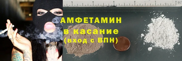 крисы Баксан