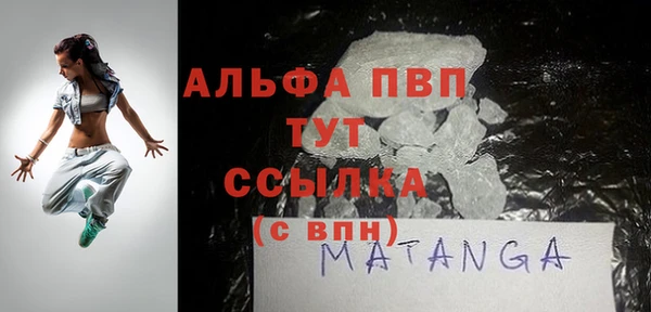 крисы Баксан