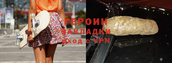 кокаин премиум Балабаново