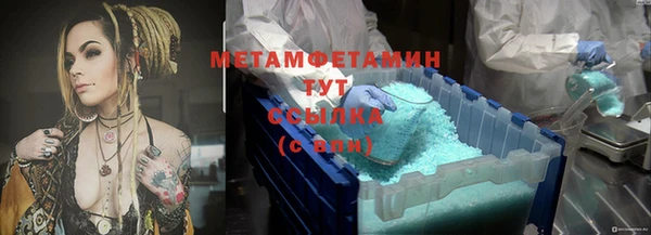 кокаин премиум Балабаново
