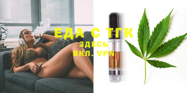 спиды Балахна
