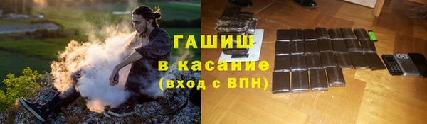спиды Балахна