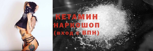 спиды Балахна