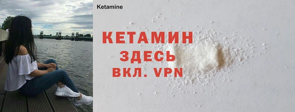кокаин премиум Балабаново