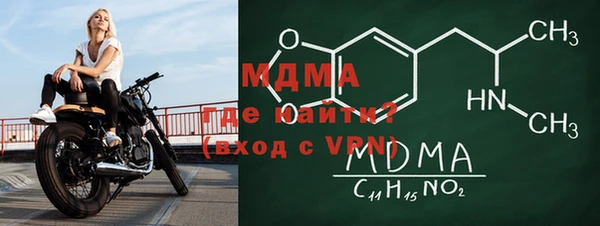 кокаин премиум Балабаново