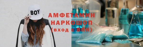 кокаин премиум Балабаново