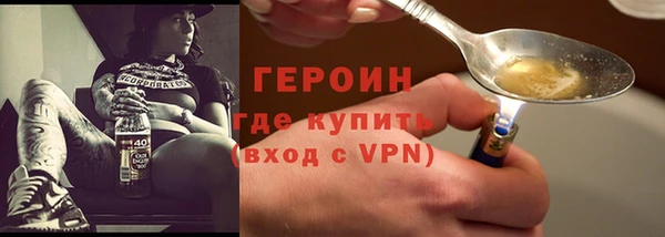 кокаин премиум Балабаново