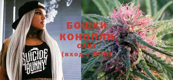 спиды Балахна