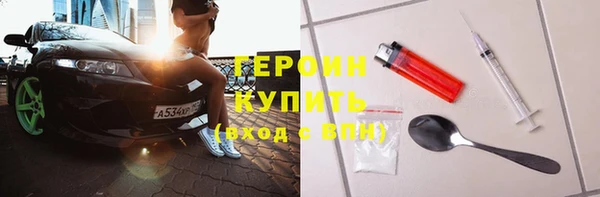 кокаин премиум Балабаново
