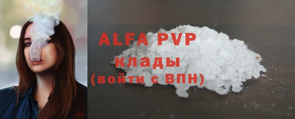 спиды Балахна