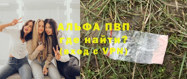 спиды Балахна