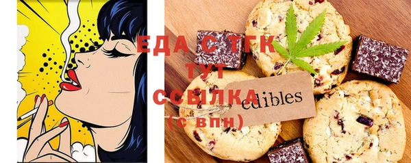 крисы Баксан