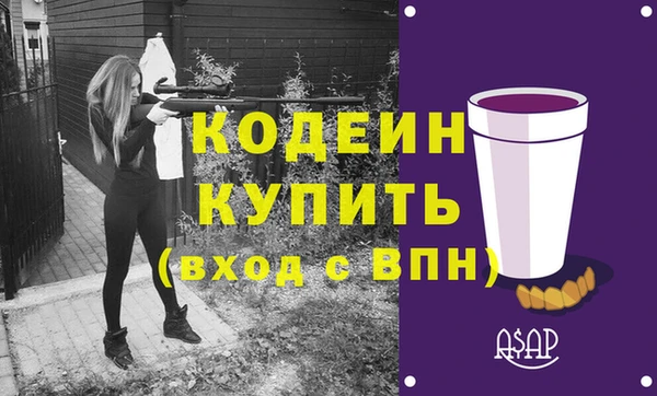 спиды Балахна