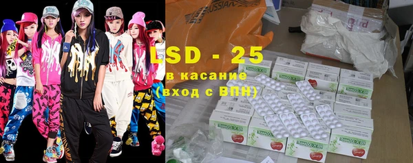 крисы Баксан