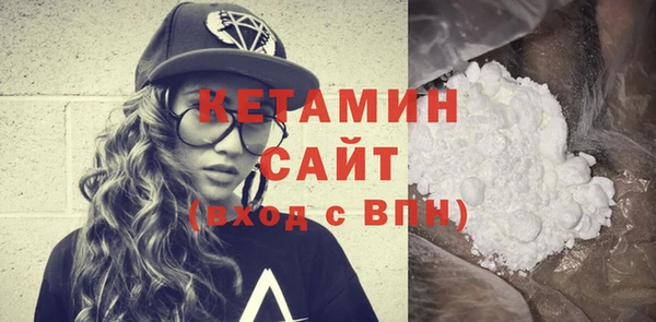 кокаин премиум Балабаново