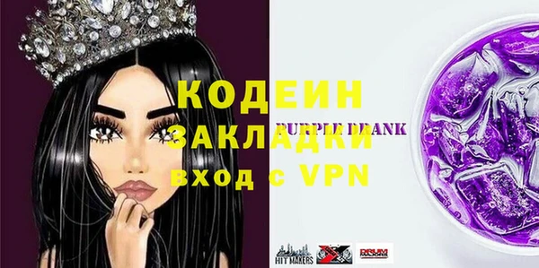 крисы Баксан