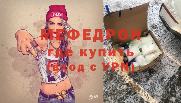 крисы Баксан
