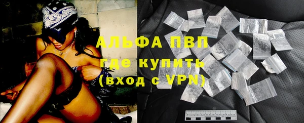 спиды Балахна