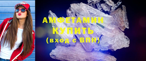 кокаин премиум Балабаново