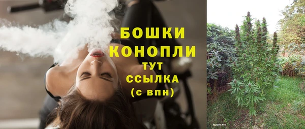 спиды Балахна