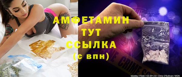 спиды Балахна