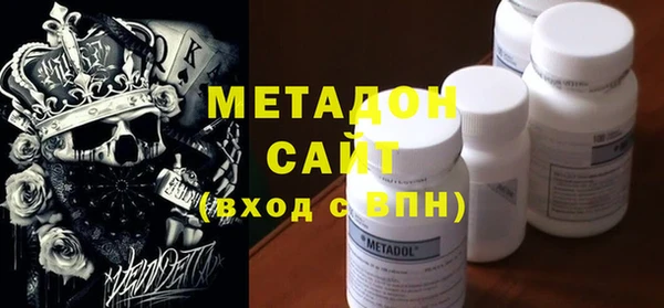 спиды Балахна