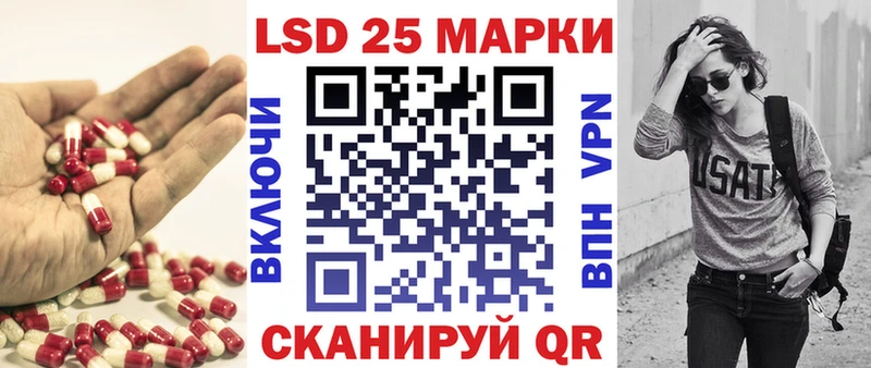 LSD-25 экстази ecstasy  Балтийск 