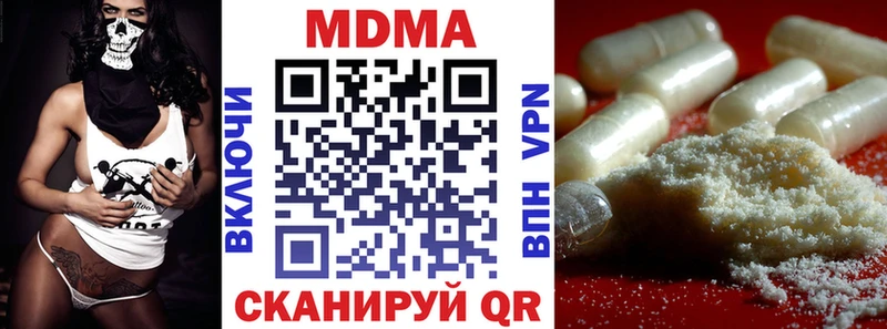МДМА VHQ  Балтийск 