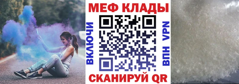 блэк спрут вход  Балтийск  Мефедрон мяу мяу 
