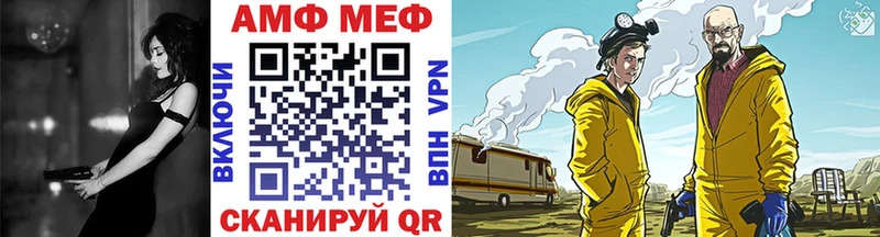 Метамфетамин витя мега ССЫЛКА Балтийск