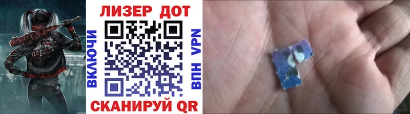 что такое   Балтийск  Марки NBOMe 1,8мг 