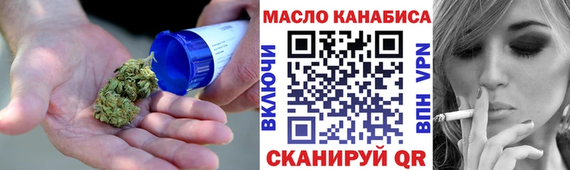 купить наркотики сайты  Балтийск  Дистиллят ТГК концентрат 