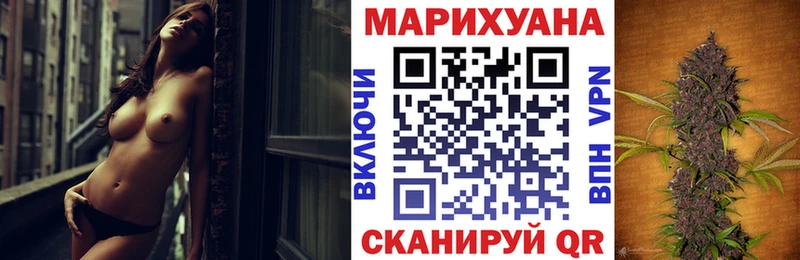 Конопля индика  закладки  Балтийск 